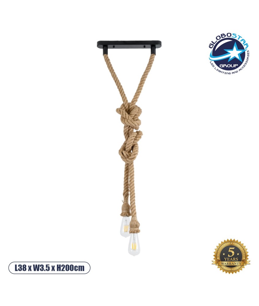 GLOBOSTAR® ROPE 01019 Boho Κρεμαστό Φωτιστικό Οροφής με Ντουί 2 x E27 AC 220-240V IP20 - Μπεζ - Μ38 x Π3.5 x Υ200cm